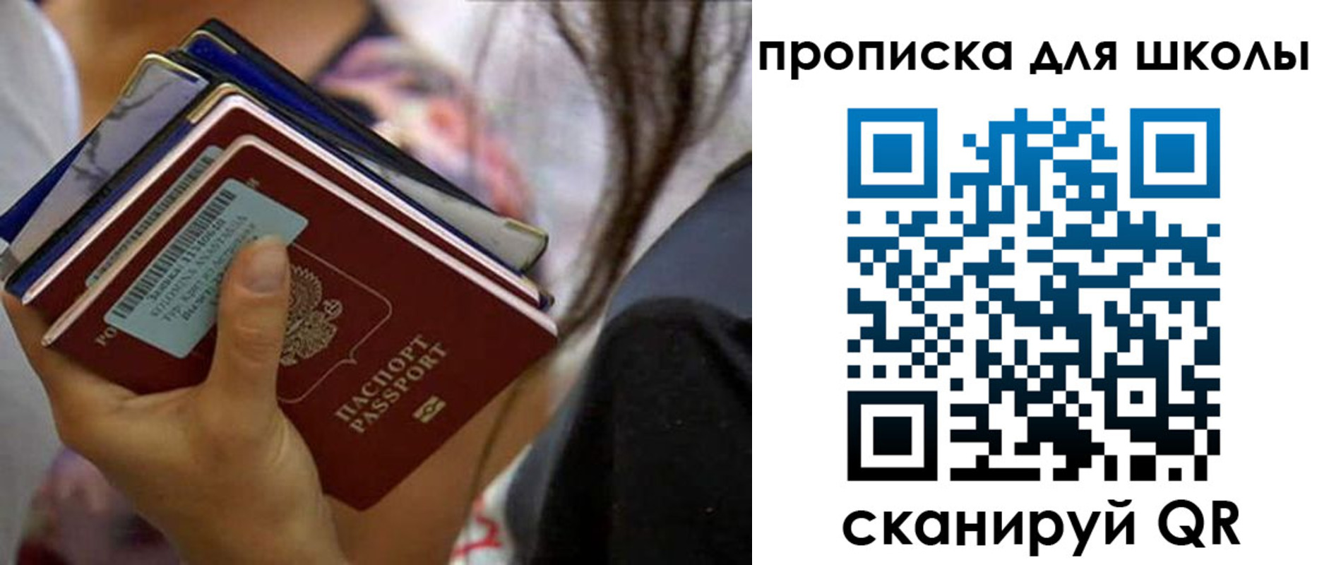 временная регистрация недорого в Галиче