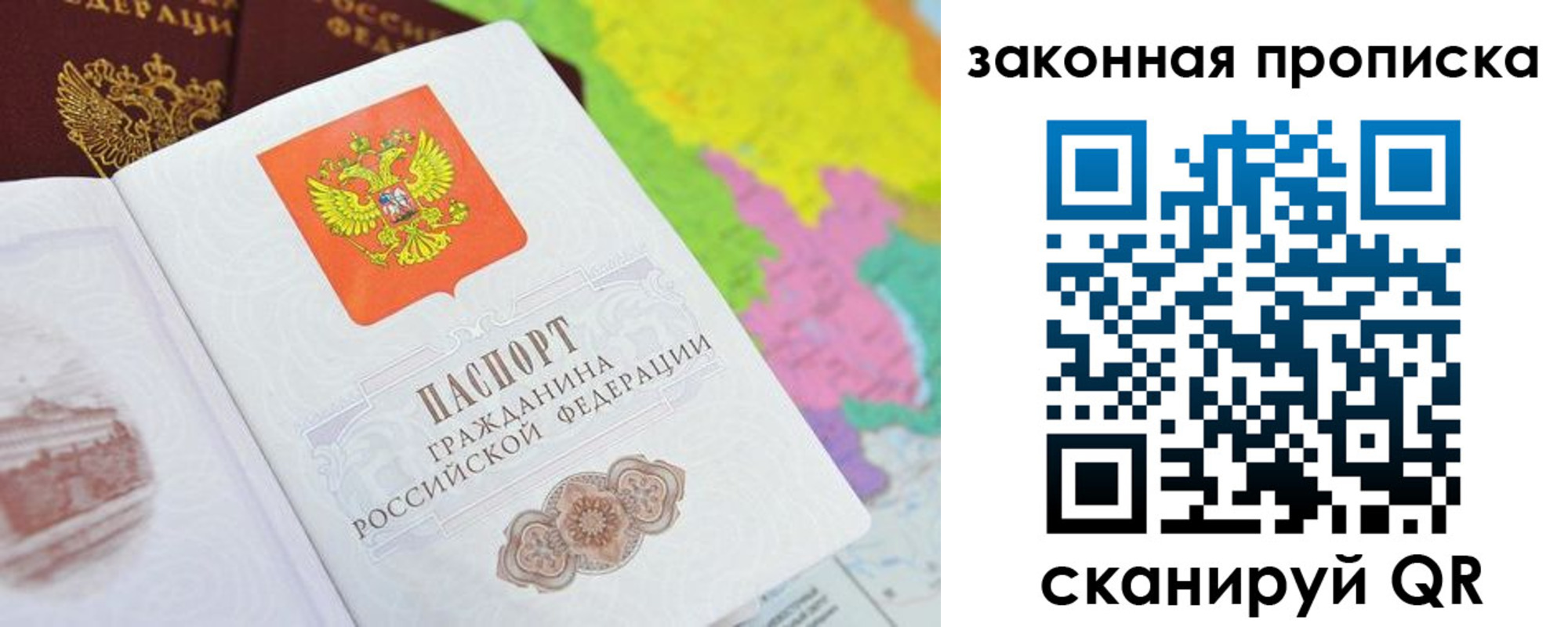 регистрация в Галиче