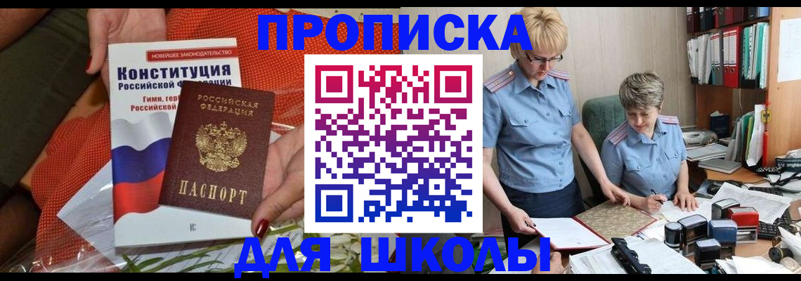 временная регистрация законно в Галиче