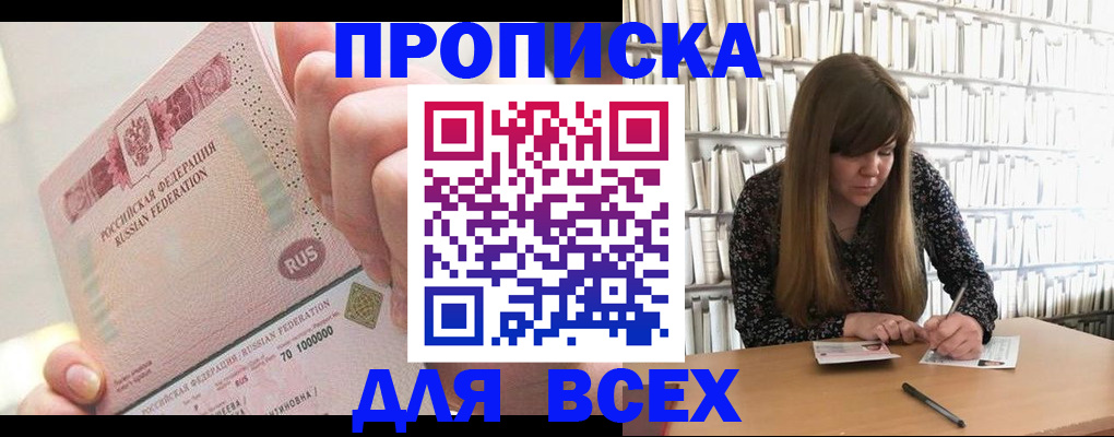 временная регистрация недорого в Галиче