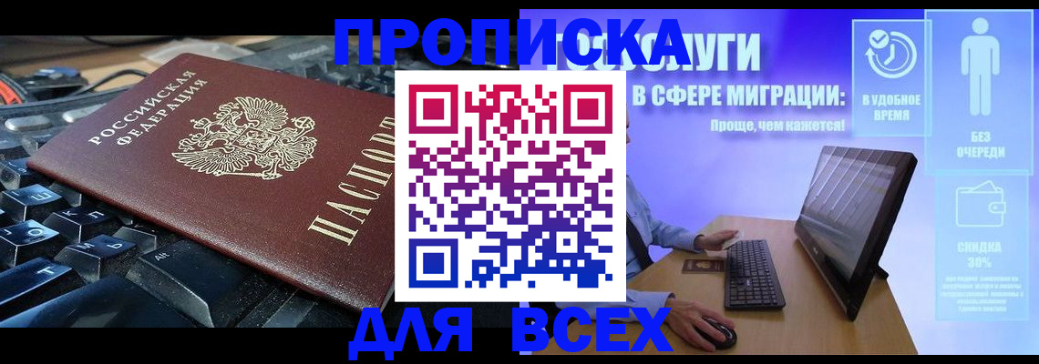 регистрация для дет. сада в Галиче